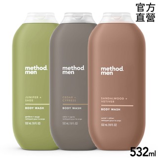 method美則男仕潔膚露 美則沐浴乳 男士潔膚露 男生沐浴露 香水沐浴 精油 香調 時尚 天然 型男 洗髮 身體乳