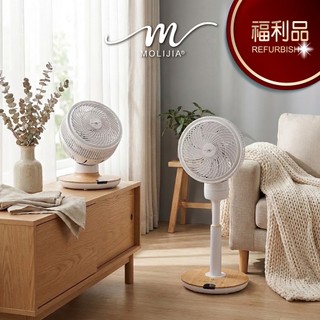 免費收送｜魔力家直營｜福利品-M186｜M187 全自動BLDC變頻無刷直流｜循環風扇-9吋｜落地型｜桌上型