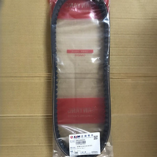 原廠SYM 三陽 HAM 皮帶 RV250 傳動皮帶 機車皮帶 SANYANG 正廠零件