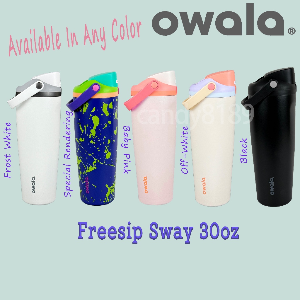 【現貨優選】Owala FreeSip Sway 30oz/887ml  冰壩杯 吸管杯 保溫杯  隨手杯 交換禮物