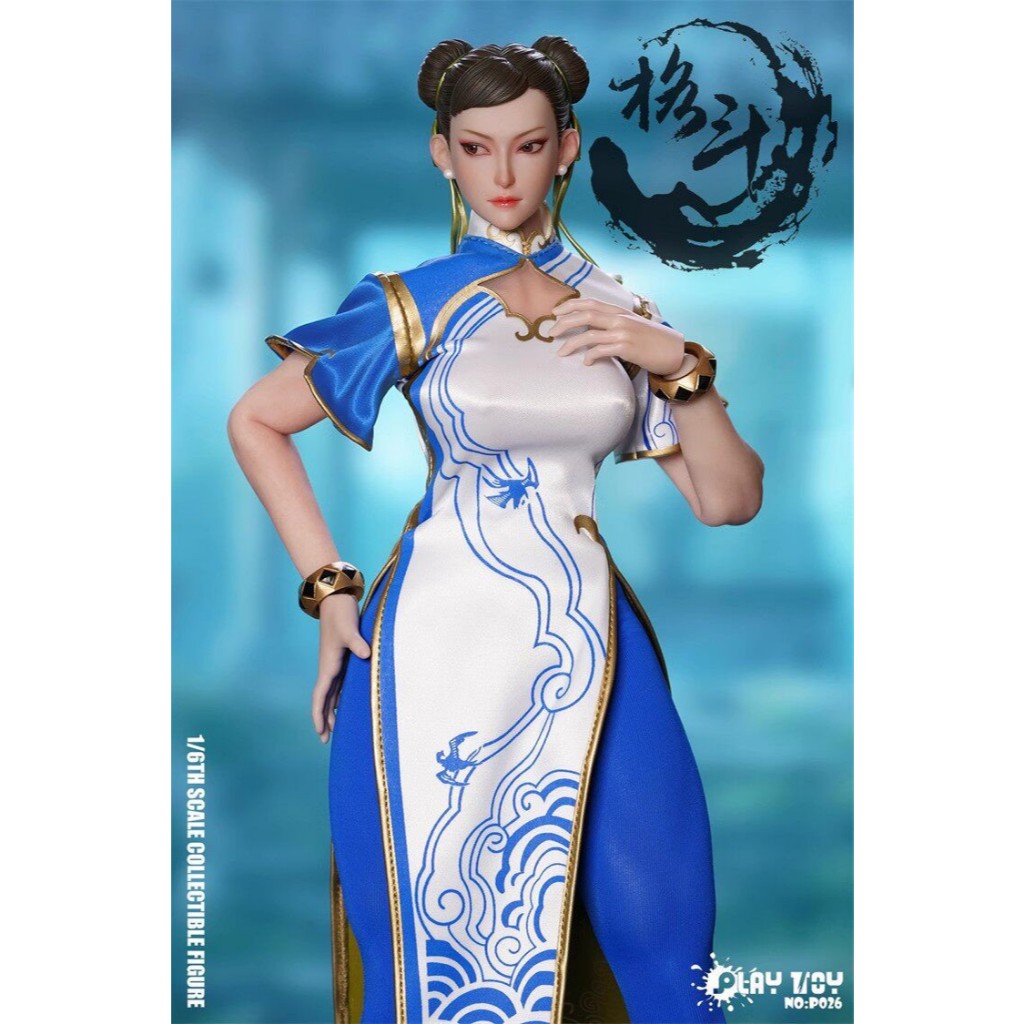 Play 春麗的價格推薦- 2026年6月| 比價比個夠BigGo