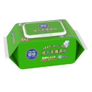 安安成人柔護濕巾 加大型濕紙巾- 升級加蓋款(48抽/包)