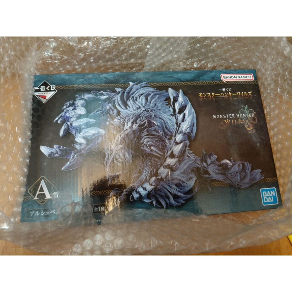 ♡蘭的動漫小站♡魔物獵人一番賞 魔物獵人荒野 A賞 鎖刃龍 公仔