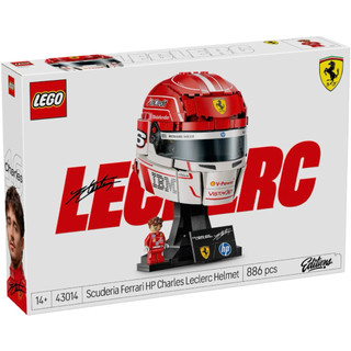 【樂高丸】樂高 LEGO 43014 法拉利 Ferrari F1 賽車手 安全帽 樂樂 Leclerc 勒克萊爾
