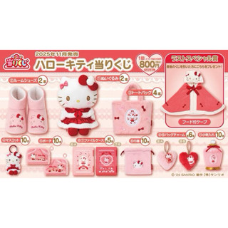 日本 Hello kitty 一番賞 化妝包 化妝袋 收納包 收納袋 三麗鷗