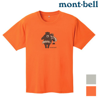 Mont-Bell Wickron 中性款排汗衣 1114951 Bear&Boy 地圖熊&男孩
