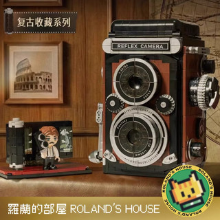 ✨Roland✨『Pantasy 復古雙反機 拼奇』retro 復古收藏系列 玩具 懷舊文藝 創意禮物 底片相機 文青