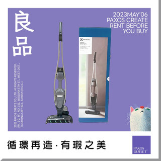 (B級) Electrolux 伊萊克斯 | 極適家居700直立濕拖吸塵器EFS71423沉穩灰 (贈淨汙分流清洗槽)