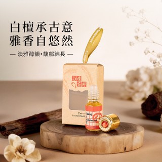 【富山香堂】檀香精油 白檀古邦100％檀香油 3ML 原木 香氣 香氛 薰香 木質 供養淨化 純天然原料 SGS合格