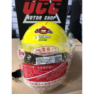【 UCC機車精品店 】兒童卡通3/4罩 EVO 憤怒鳥 黃色 安全帽 小童安全帽 全新庫存出清 商揚703 50-54