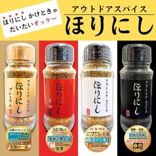 現貨▶日本 堀西 萬用 調味料 HORINISHI 燒烤 辣味 松露 日本調味罐 燻製 魔法鹽 胡椒 烤肉