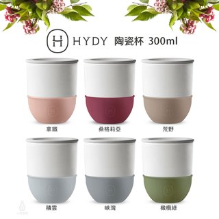 【2件95折】美國 HYDY 陶瓷杯 300ml (6色) 咖啡杯 果茶杯 交換禮物