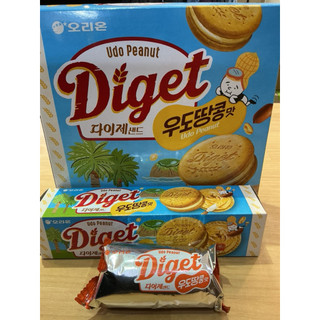 韓國🇰🇷Orion Diget 濟州島花生消化餅｜花生夾心餅乾｜Jeju Peanut｜韓國零食