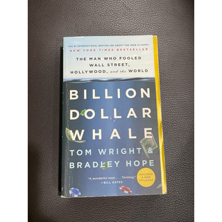 二手書- 鯨吞億萬 Billion Dollar Whale 原文書