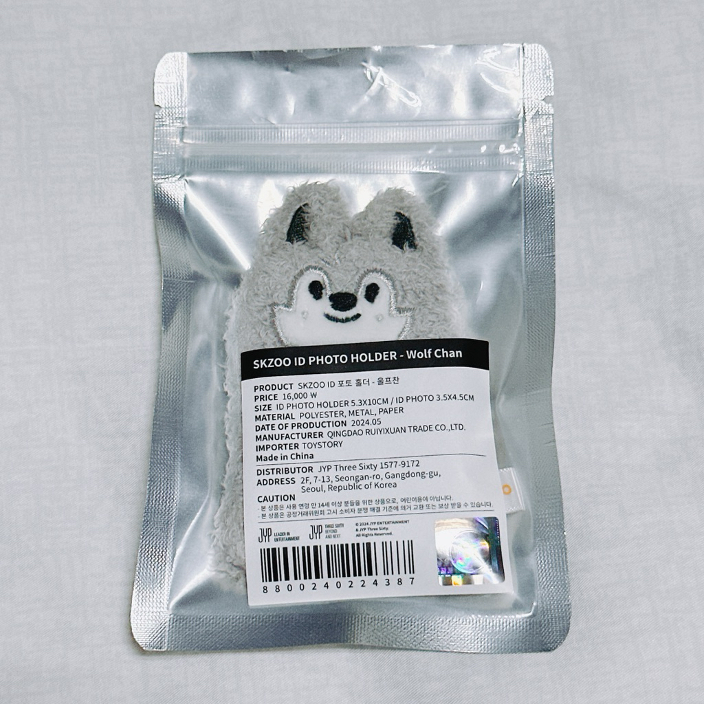 絕版 狼燦 大頭證件套 StrayKids 方燦 Skzoo 迷孩 Stray Kids Wolf Chan