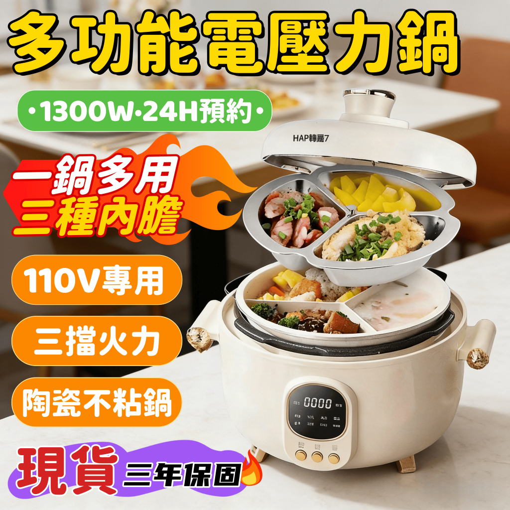 台灣出貨✨養生電燉鍋 全自動電燉鍋 110v 陶瓷鍋 家用電燉鍋 陶瓷電燉盅 煮粥煲湯鍋 電煮鍋 迷你電蒸鍋 家庭電子鍋