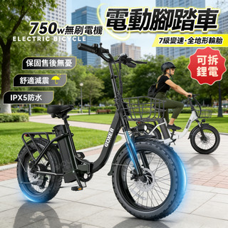 免組裝🔥鋰電自行車 電動助力腳踏車 電動車 肥胎通勤 折疊電動自行車 成人電動腳踏車 長續航鋰電助力車電摩