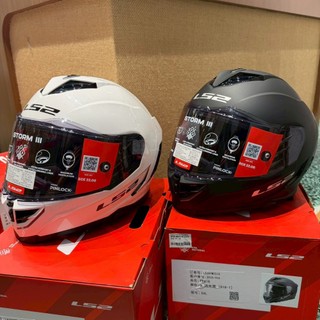 『Riderment』實體店✨西班牙 LS2 FF818 STORM III 素色 內墨片 平價入門全罩式 得安亞洲版