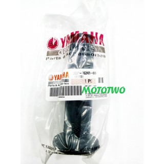 《MOTOTWO》YAMAHA山葉原廠 左握把套 六代戰 NMAX 2DP-F6241-00