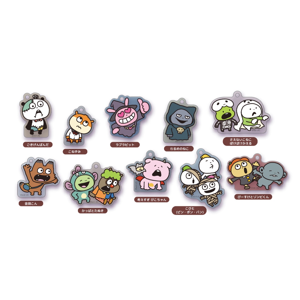 西村裕二 studio UG 萬聖節 2025 壓克力鑰匙圈 扭蛋 盲抽 西村優志 PISUKE 殭屍 小河童 小狸貓