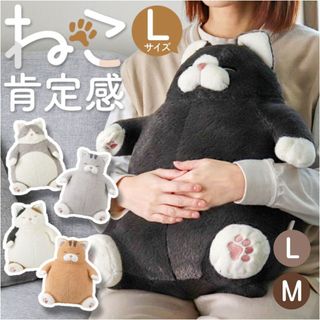 現貨🌸日本空運》新品 LIVHEART 胖胖貓 絨毛玩偶 療癒抱枕 大胖貓貓 三花貓 奈島選物