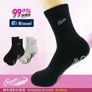 [YABY-MIT] 【Crocodile】鱷魚女抑菌消臭毛巾1/2襪-CR02
