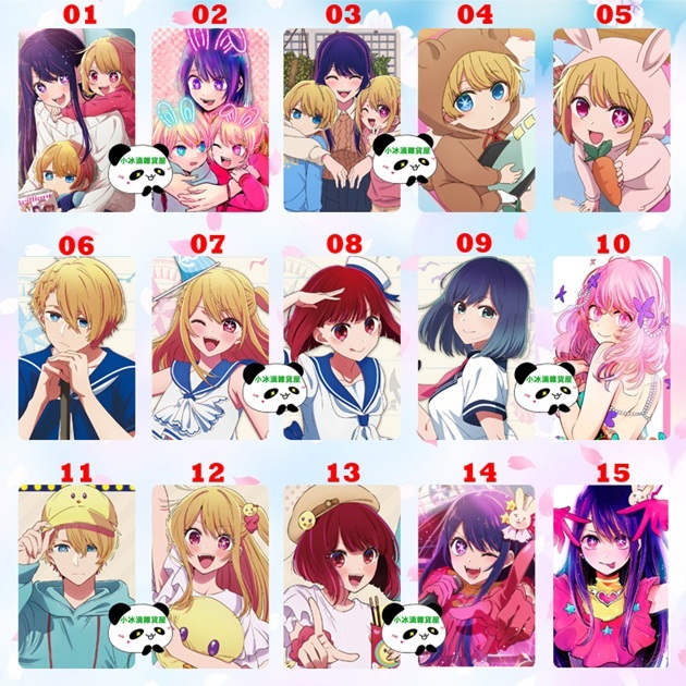 悠遊卡貼 卡套 我推的孩子 星野愛 星野愛久愛海 星野瑠美衣 有馬佳奈 黑川茜 動漫