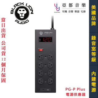 Black Lion PG-P Plus 電源 供應器 牌插 電源 調節器 PGP+ 舞台 會議 錄音 公司貨 一年保