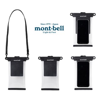 【安全屋】日本 mont-bell 手機防水袋 可觸控 IPX8 防水袋 手機袋 防水 附肩帶 水上活動 海邊 泳池