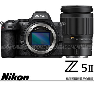 登入贈原電~NIKON 尼康 Z5II KIT 附 24-200mm (公司貨)全片幅單眼相機 Z52 Z5M2