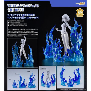 艾莉緹選物｜開幕好評優惠！全新現貨正版授權 THE SIMPLE EFFECT 炎 BLUE 人偶 火焰 特效 配件