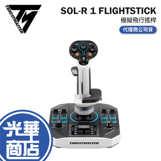Thrustmaster 圖馬斯特 SOL-R 1 FLIGHTSTICK 模擬飛行搖桿 支援PC