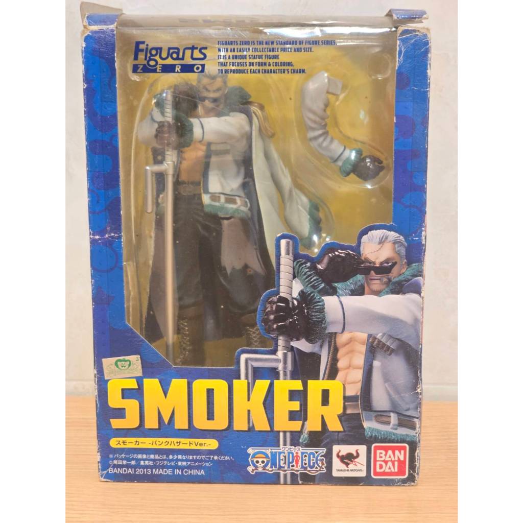二手 斯摩格 煙男 海賊王 Figuarts ZERO 航海王 兩年後 海軍 新世界 龐克哈薩德 Smoker 冒煙果實