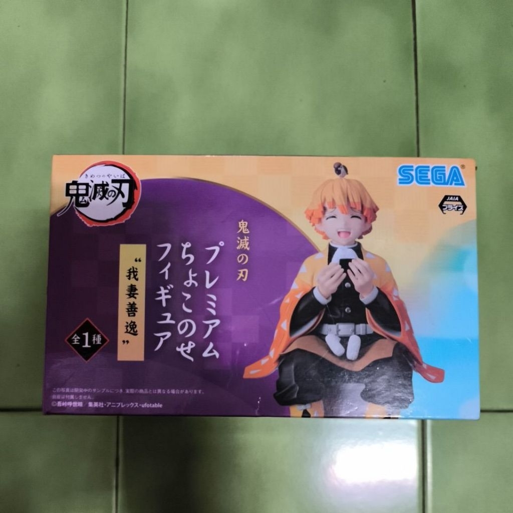 歡樂小舖-鬼滅之刃 SEGA 坐姿公仔 吃飯糰 我妻善逸 善逸 正版 公仔