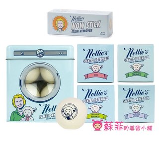 Nellie's 衣物超強去漬棒 居家衣物烘乾球4入組 羊毛烘衣球 香氛羊毛烘乾球 薰衣草玫瑰 【蘇菲的美國小舖】