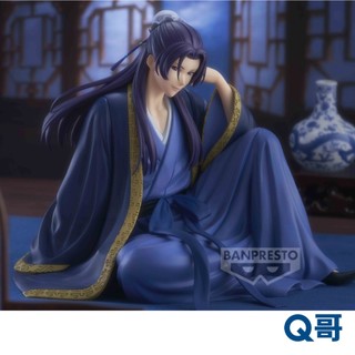 BANPRESTO 萬普 藥師少女的獨語 休息時間系列 vol.2 藥師少女 休息時間 公仔 景品 模型 人偶 Q哥