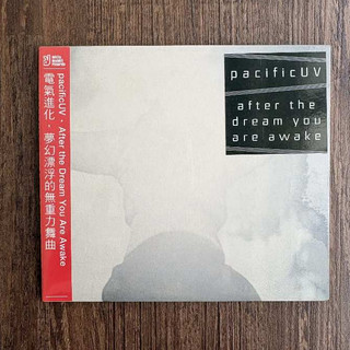 【全新未拆】Pacific UV - After the Dream You Are Awake (個人收藏 CD)