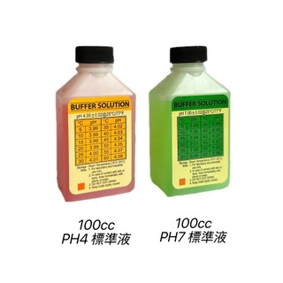 PH標準液 PH7標準液 PH4標準液 (100cc)PH7校正液 PH4校正液 PH緩衝液 *~Cheaper店~*