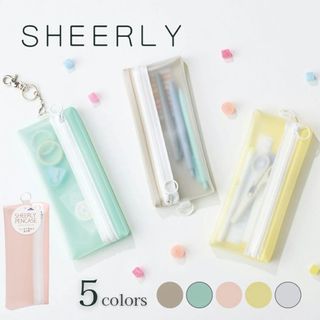 【日本Raymay】SHEERLY半透明筆袋 鉛筆盒 質感收納