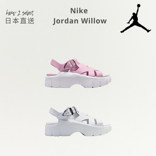 【how2select】Nike Jordan Willow 可愛 防滑.厚底.緩衝.舒適.涼鞋.穩固.