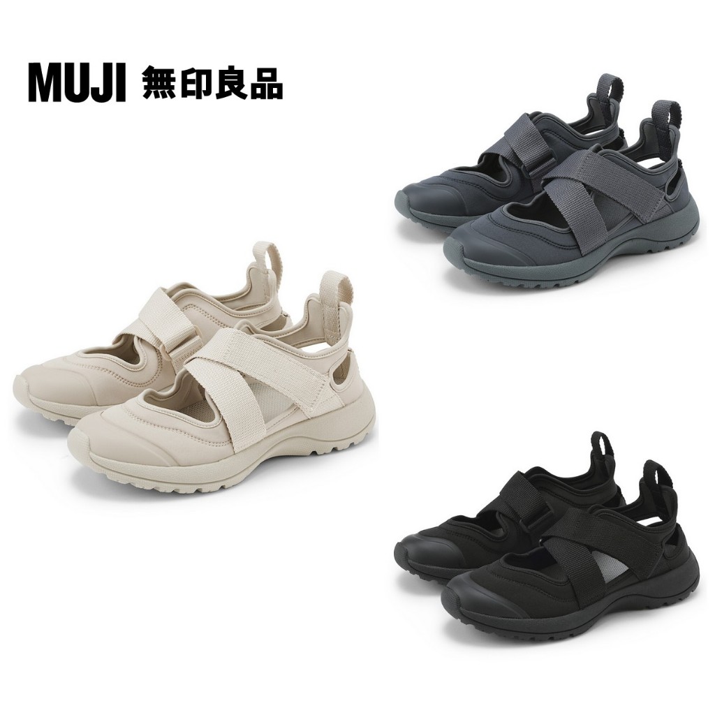 【MUJI 無印良品】休閒涼鞋