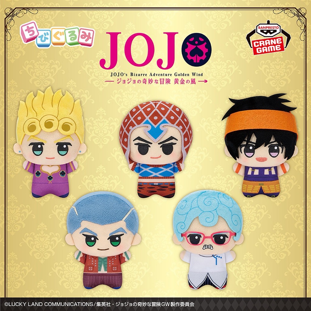 【電鋪宅庫】景品 日版 jojo的奇妙冒險 黃金之風 P1吊飾娃 努娃 喬魯諾喬巴拿 米斯塔 納蘭迦 馬吉歐 加丘