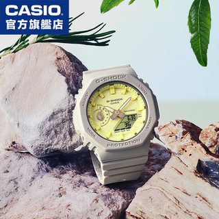 G-SHOCK / GMA-S2100NC-4A / 卡西歐 CASIO 草本設計環保概念女錶【官方直營】