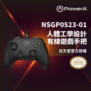 【PowerA】任天堂官方授權|Switch 2有線遊戲手把(NSGP0523-01)-黑色