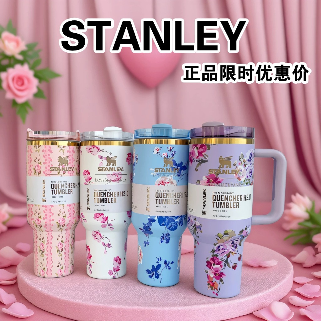 STANLEY史丹利新款 礼盒杯繁華款聯名款40oz可拆卸防塵車載保溫壺 冰霸杯 Stanley車載杯保冷杯礼盒送礼水杯