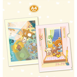 Tiffany’s Rilakkuma 全新現貨 拉拉熊 Stay With Me 動畫聯名系列 單層 A4資料夾