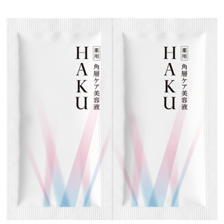 HAKU 驅黑淨白 角質拋光美白精華液體驗包 [完全贈品](請勿單獨下單)