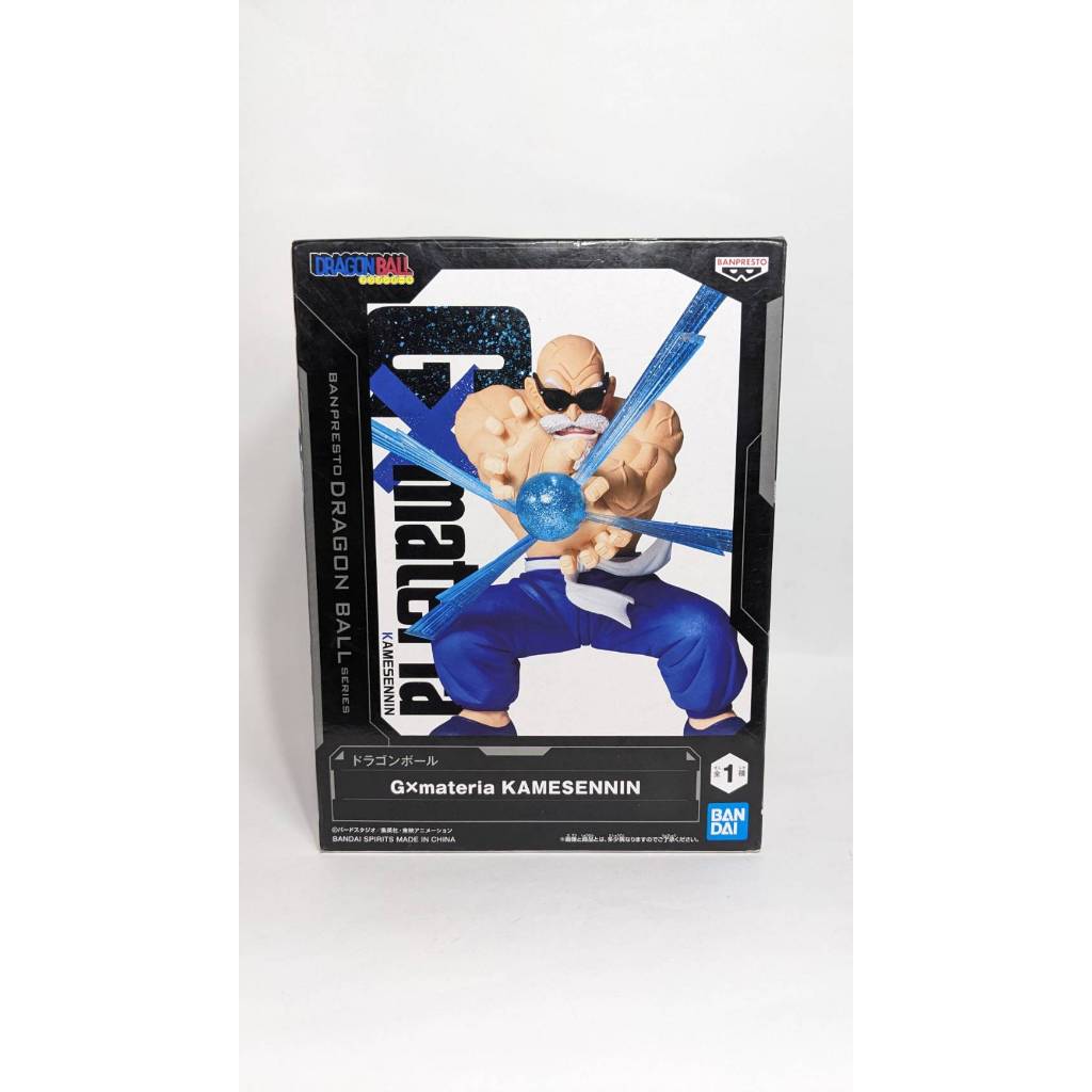 日版 金證 七龍珠 G×materia 龜仙人 龜派氣功特效件 武天老師