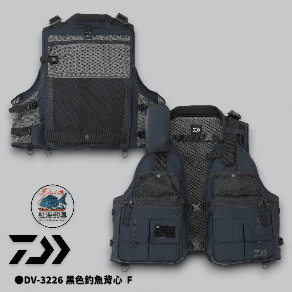 中壢紅海釣具【DAIWA】 DV-3226 黑色多功能釣魚背心  F