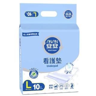 安安 成人看護墊（L號10片X 12包）（XXL號6+2片 X 12包）
